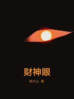 《穿堂惊掠琵琶声》-《穿堂惊掠琵琶声》全文完结免费