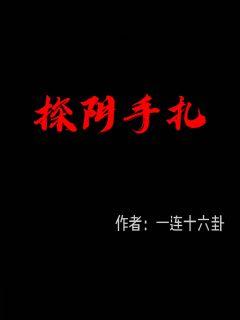 《翼梦》-《翼梦》全文新更章节更新全文免费观看