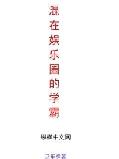 《瑞尔斯》【全文免费】-《瑞尔斯》全文在线阅读免费